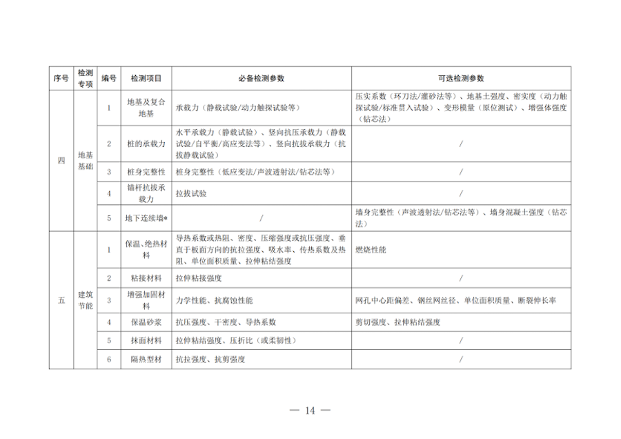 图片 6.png