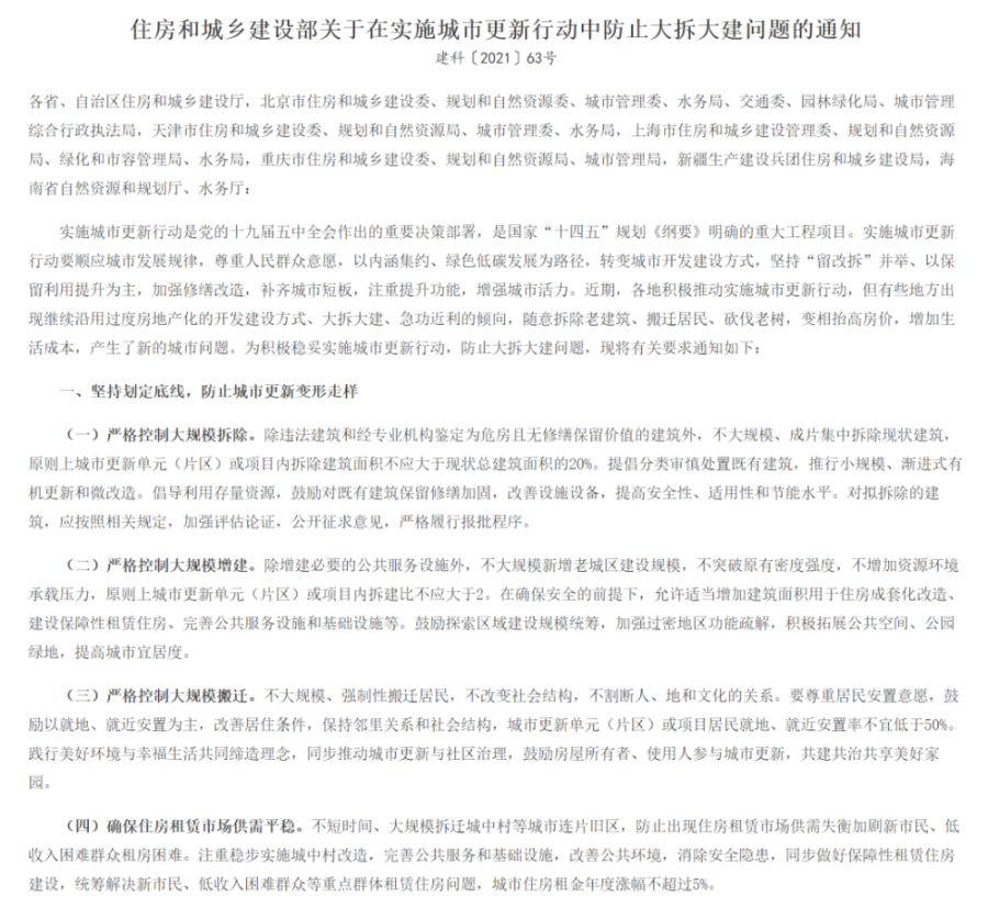 导出图片Mon May 09 2022 14_51_25 GMT+0800 (中国标准时间).png
